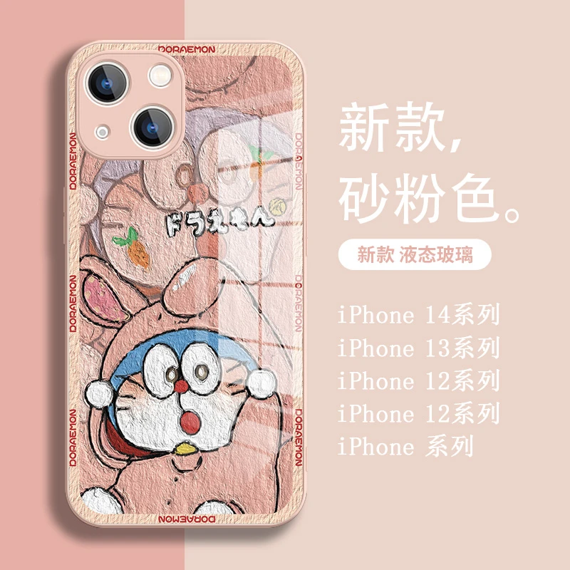 适用于【苹果/华为/小米/OPPO/VIVO】高颜值蓝胖子情侣玻璃手机壳