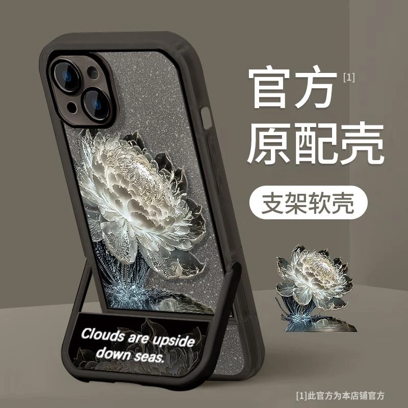 石蕊花适用于苹果15华为荣耀oppo小米vivo手机壳14隐形支架13新款