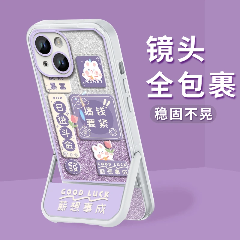 日进斗金适用华为p50/E手机壳nova10/9/8/7/5手机套mate50/40新款