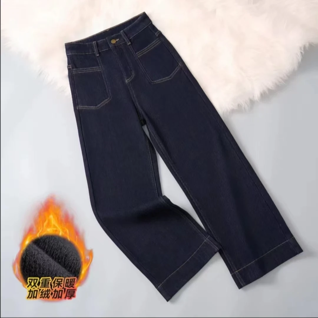 丹宁色秋冬加绒加厚高腰牛仔裤女窄版直筒牛仔裤修身百搭显瘦爆款