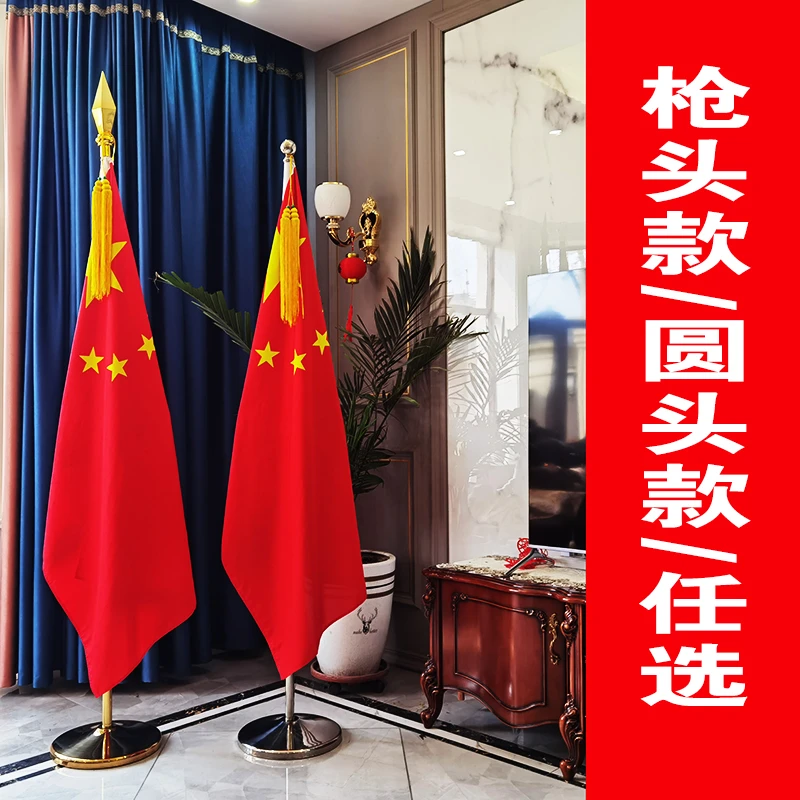 室内落地旗杆办公室旗杆摆件装饰旗座红旗不锈钢钛金色可伸缩立式