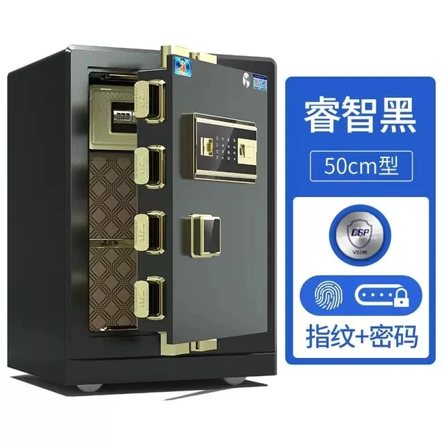 虎牌保险柜CSP安全认证金锐系列