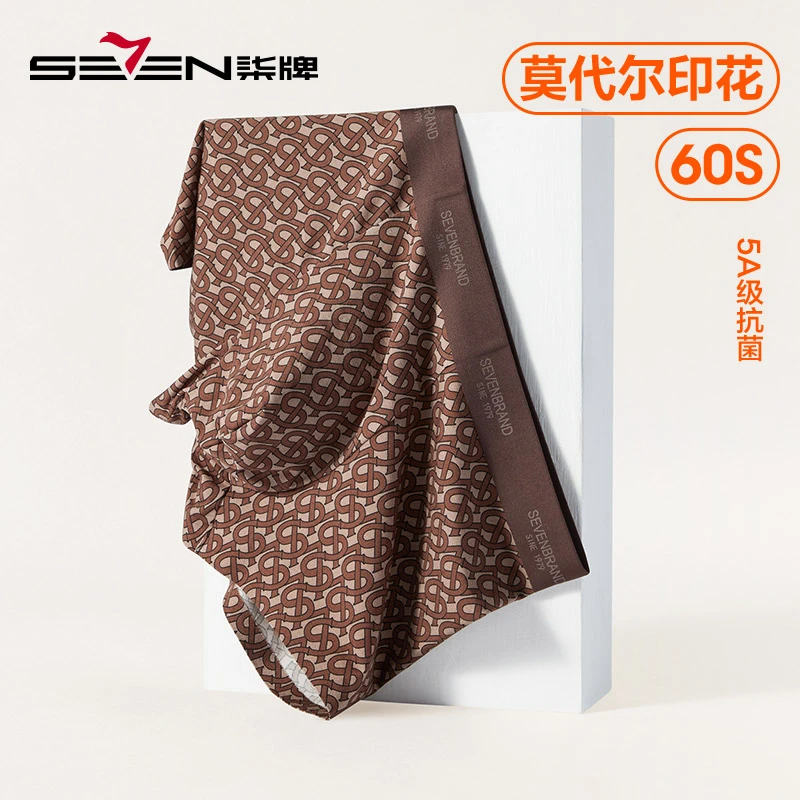 柒牌男士内裤满印5A抑菌平角短裤高级感内衣裤吸湿排汗细滑内裤男