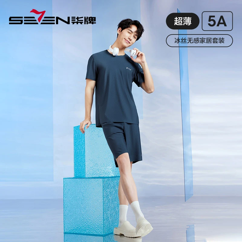 柒牌男装 速干裸感5A抗菌随心裁男士家居服夏季休闲舒适圆领打底T