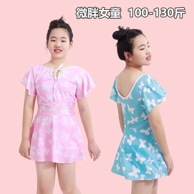 儿童泳衣女童胖女孩大童大码泳装夏季运动裙式可爱洋气温泉游泳衣