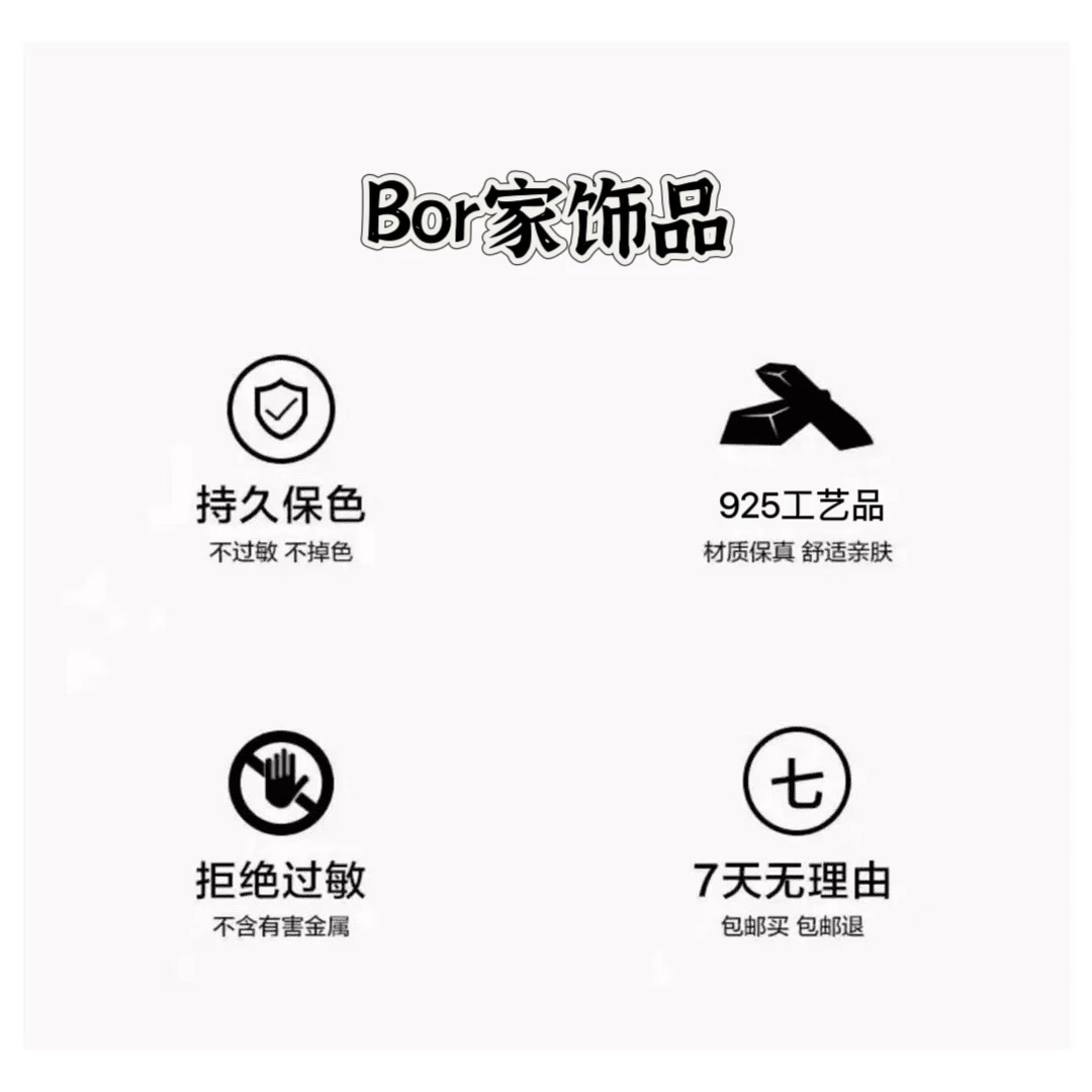 925银耳饰 Boer集合925银耳环《HZx1-8》