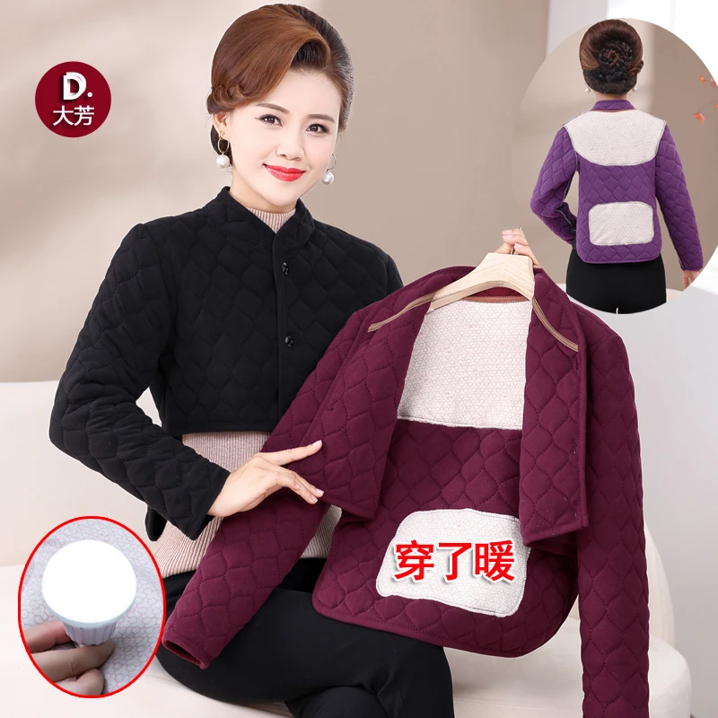 大芳 变温贴片保暖德绒加厚护肩妈妈女装长袖小马甲冬季睡觉护肩