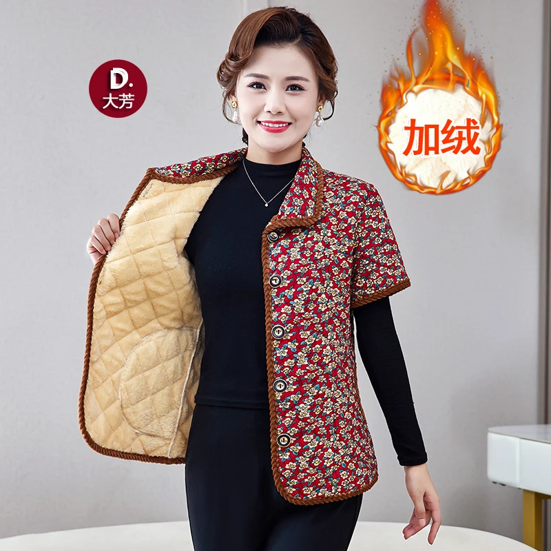 大芳 老年人加绒棉马甲秋冬保暖妈妈装大码外穿短袖马夹外套女士