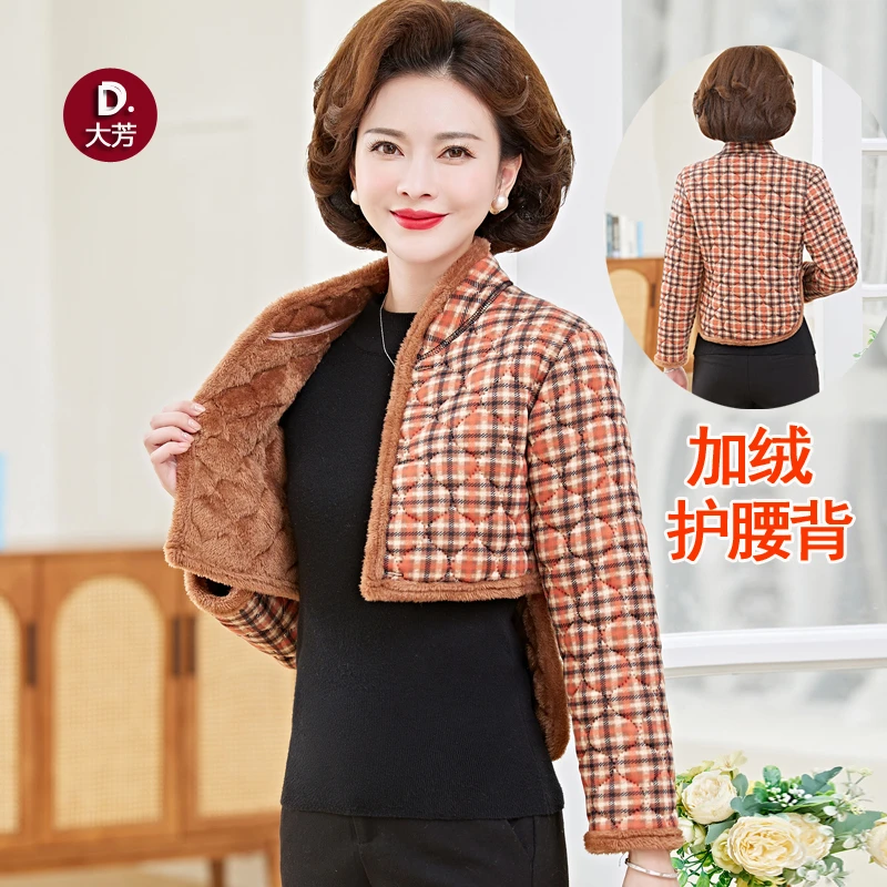 大芳加绒加厚长袖护腰护肩衣中老年女士碎花毛领颈椎防寒睡觉防冻