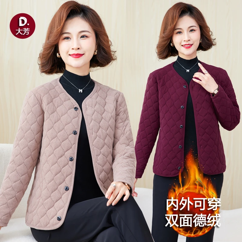 大芳 双面德绒轻薄长袖棉衣女士秋冬内穿保暖棉服中老年妈妈外套