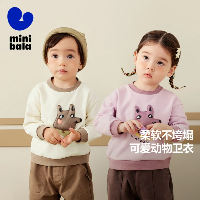 【萌趣撞色】迷你巴拉儿童立体印花卫衣软糯磨毛品保暖圆领