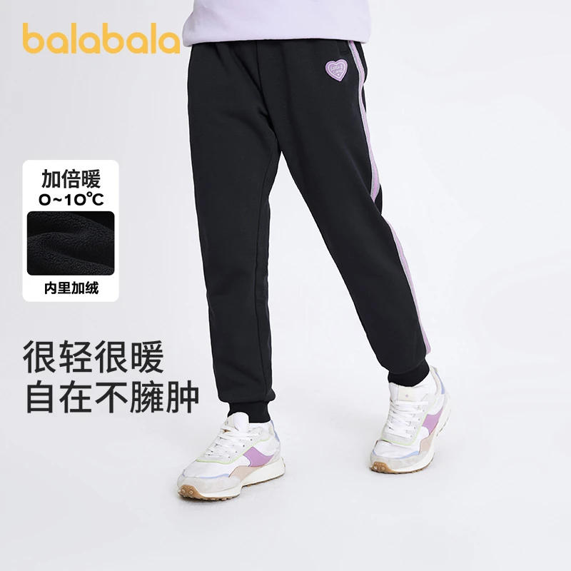 巴拉巴拉童装女童裤子冬装中大童加绒长裤保暖儿童休闲裤时尚运动