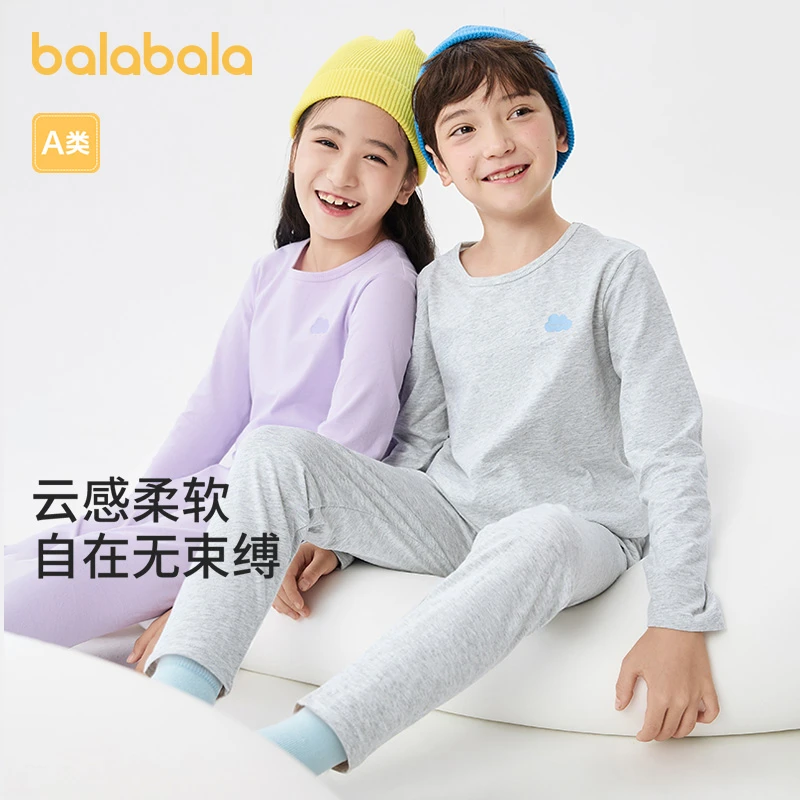 【直播专属】拼款巴拉巴拉儿童秋衣秋裤纯棉睡衣打底棉毛衫柔软透气