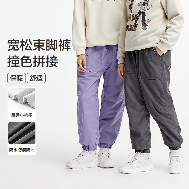 森马儿童长裤三防宽松束脚裤冬男童女童棉裤280424212201