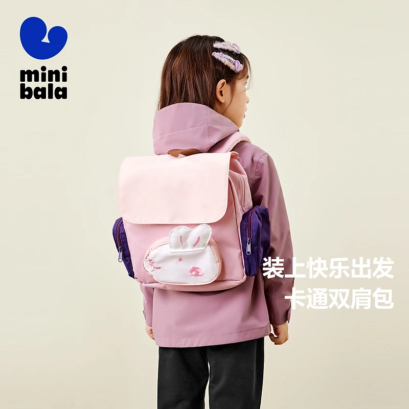 迷你巴拉款儿童多口袋幼儿园书包双肩包236324141292