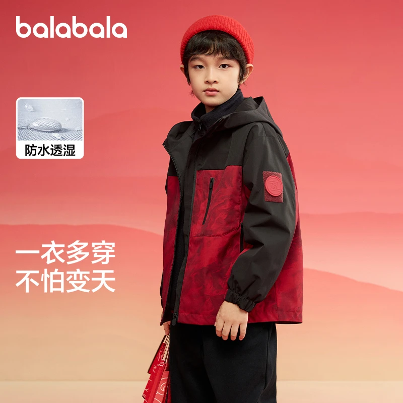 【两件套】巴拉巴拉童装男童外套儿童棉服2025年新款春防泼水拜年服