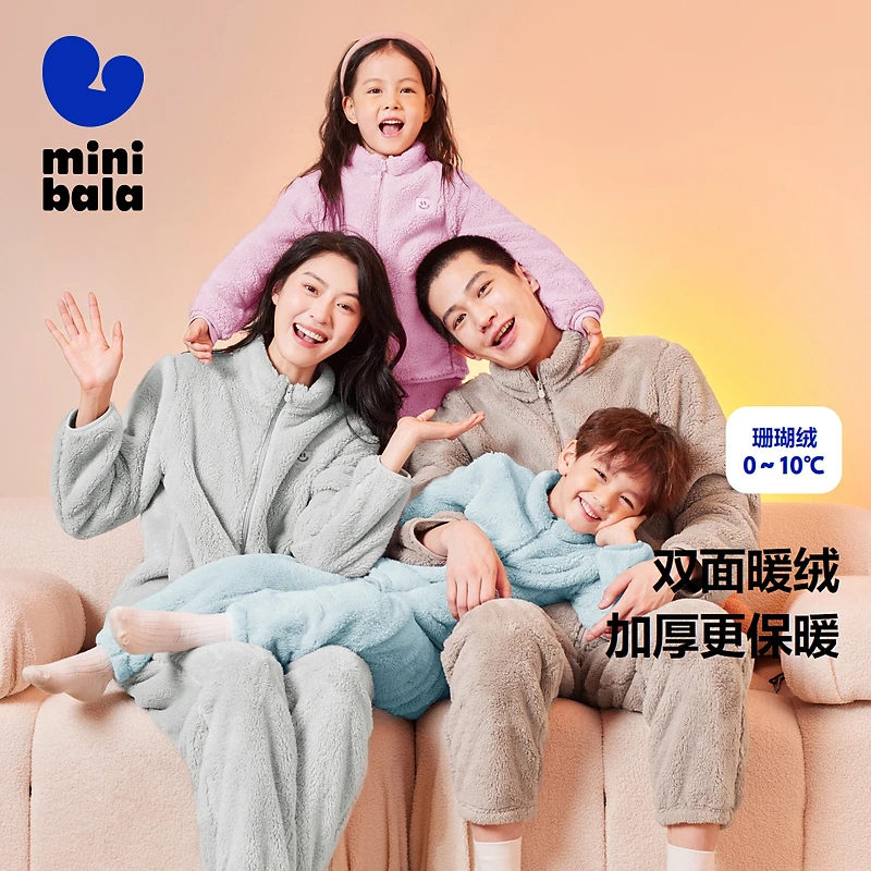 【暖芯绒】迷你巴拉冬季新儿童双面绒家居服宝宝保暖厚款睡衣