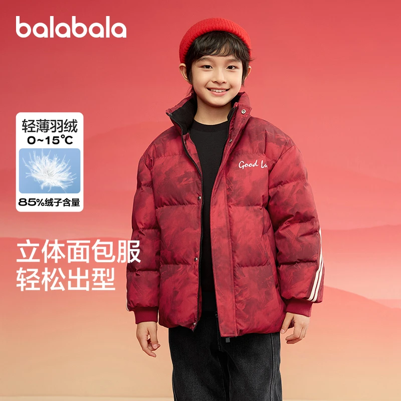 巴拉巴拉童装儿童羽绒服男童女童2025新款宝宝冬装拜年服亲子外套