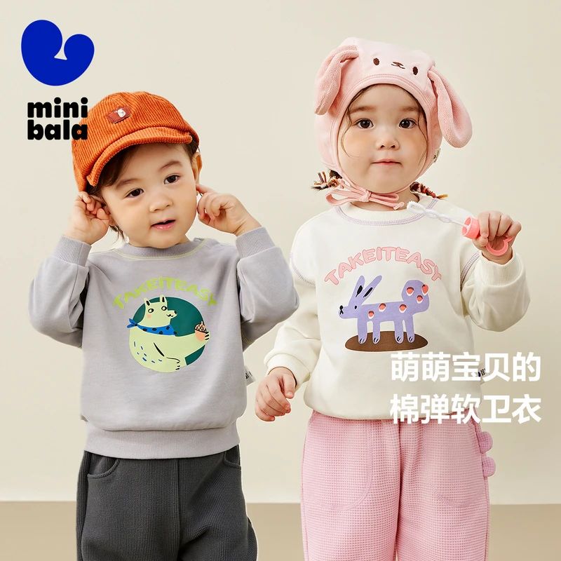 【动物造型】迷你巴拉儿童软糯亲肤萌趣卫衣长袖撞色圆领套头
