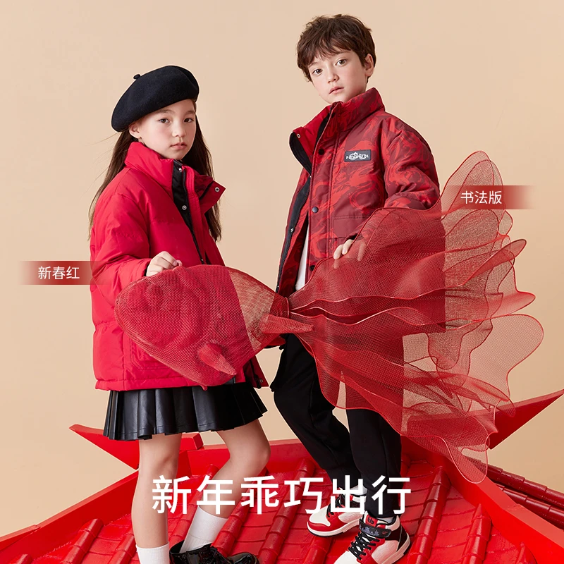 巴拉巴拉童装儿童羽绒服冬季男女童保暖立领外套上衣208124107204