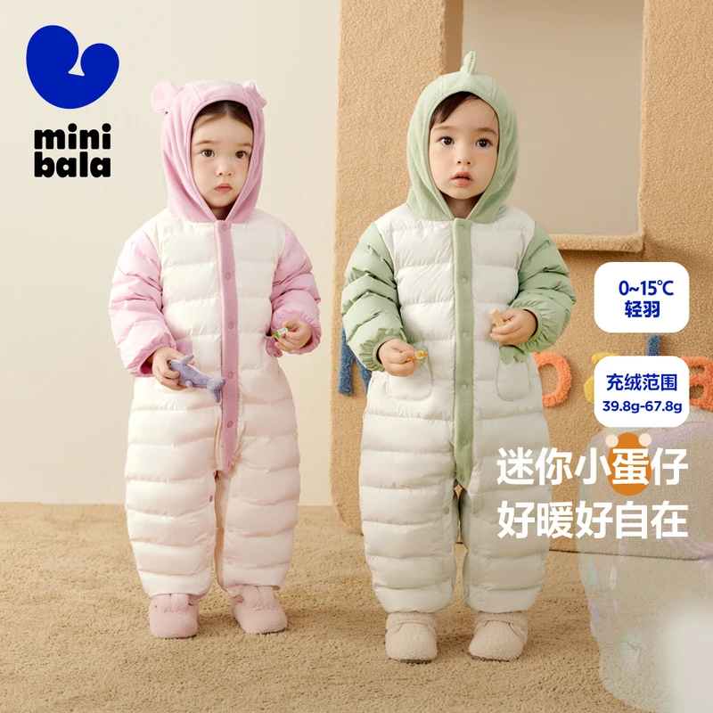 迷你巴拉羽绒连体衣白鸭绒保暖婴儿冬装款婴幼儿加厚保暖