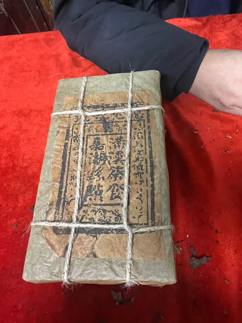 云南普洱茶 亿兆丰号老生茶2000g拍5发6