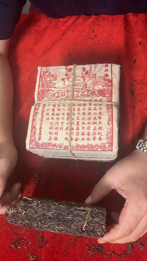 云南普洱茶1999年敬昌号老生茶2000g拍5发6