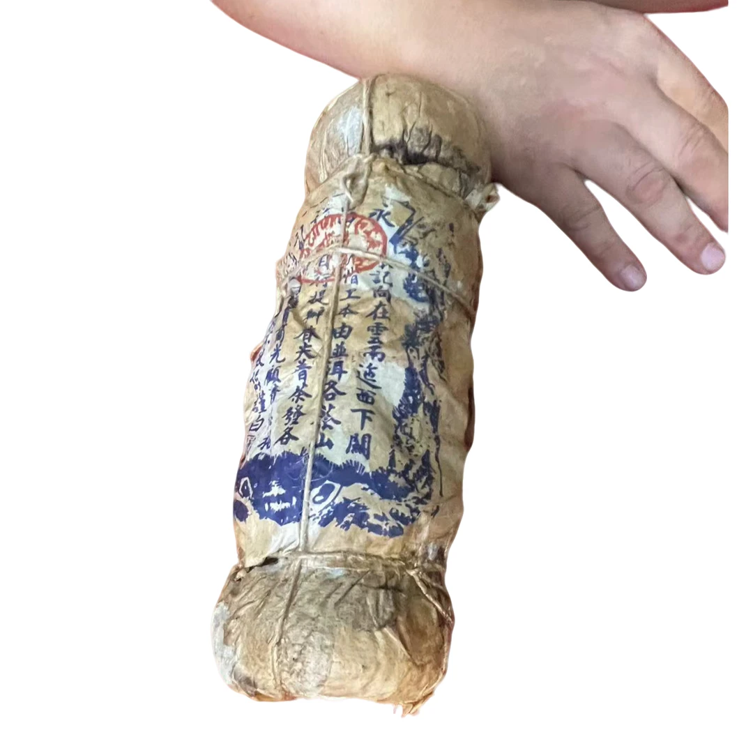 【老蔡直播间】云南普洱茶1938年永昌祥记老生茶500g拍五发六