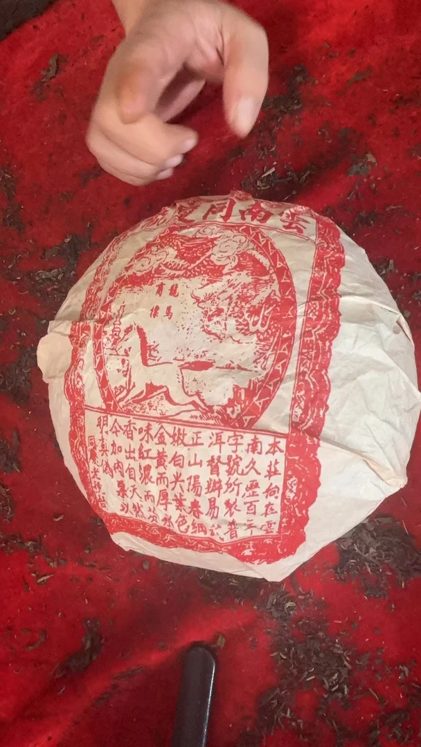 云南普洱茶龙马同庆贡瓜老生茶1500g拍5发6