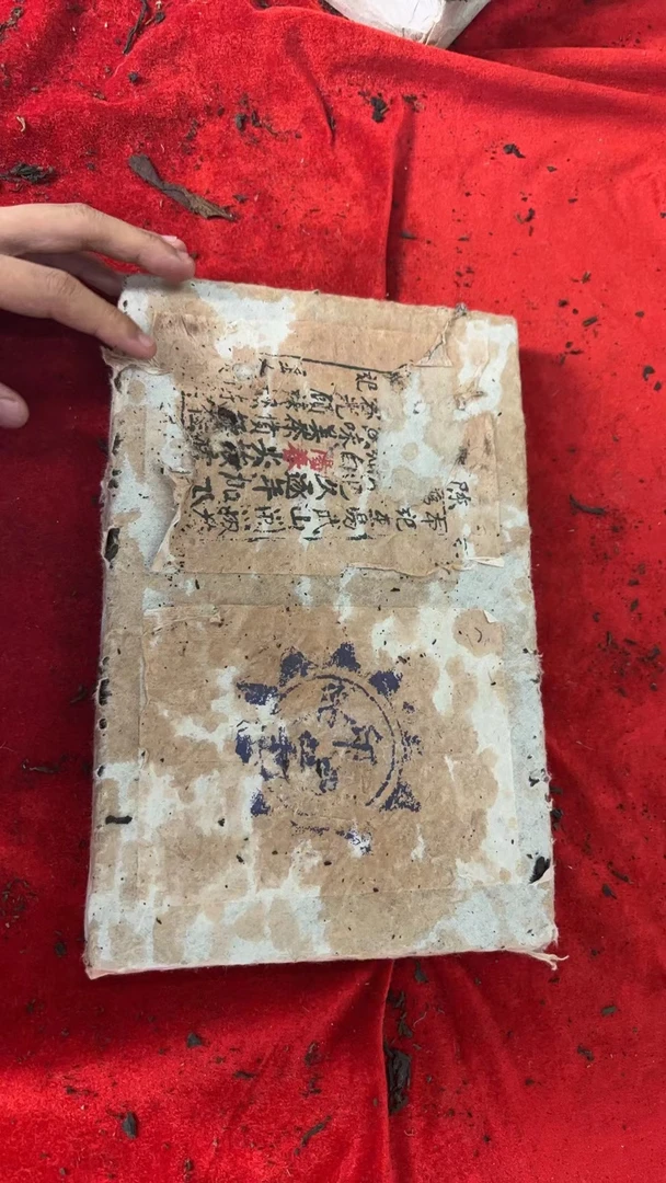 【老蔡直播间】云南普洱茶1910白纸黑字砖茶2000g拍五发六