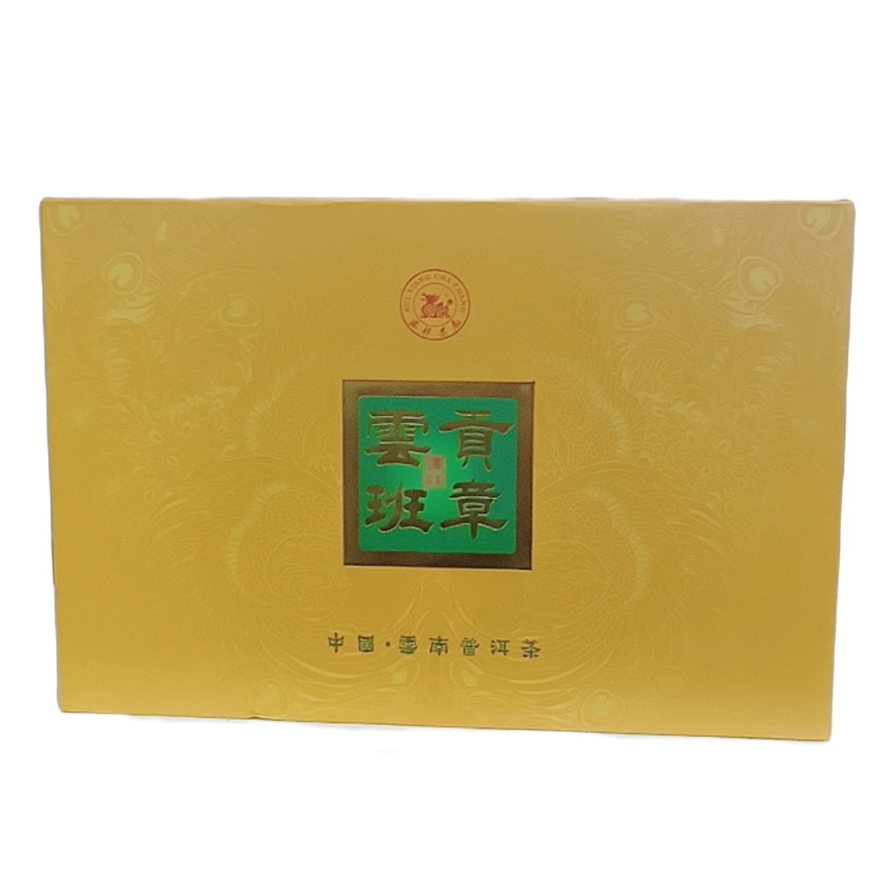 云南普洱茶云贡班章金瓜一提生茶花香666g（拍5发6）