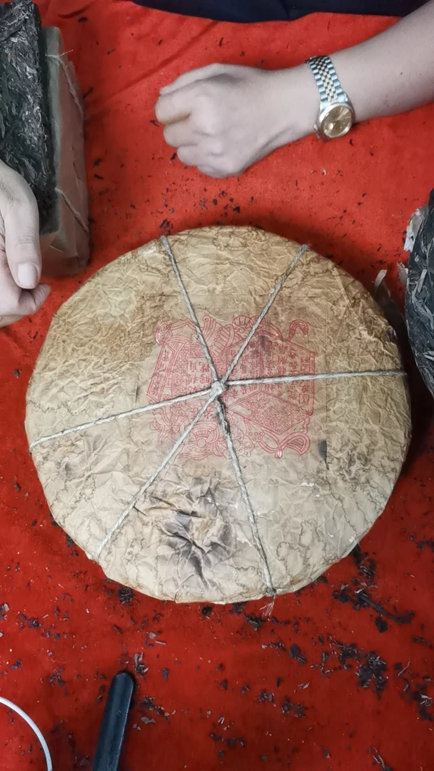 【老蔡粉丝专享】五十年代宋聘号麻黑红标双生饼 生茶 拍5发6