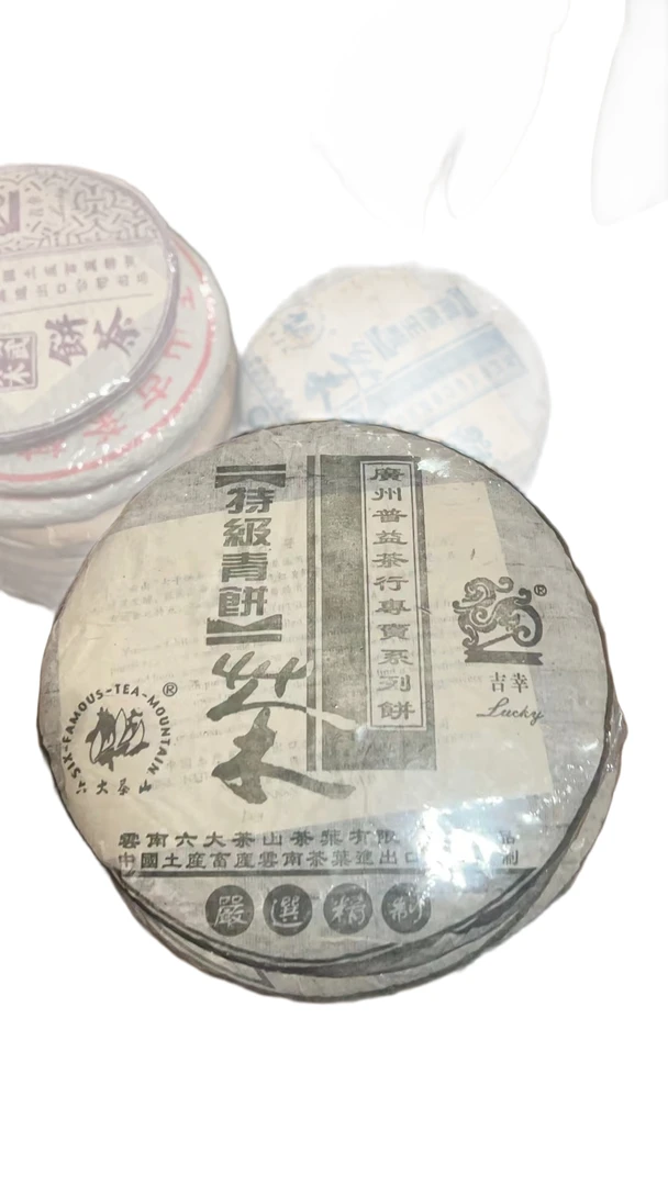 【老蔡直播间】云南普洱茶云南七子饼六大茶山吉幸生茶400g