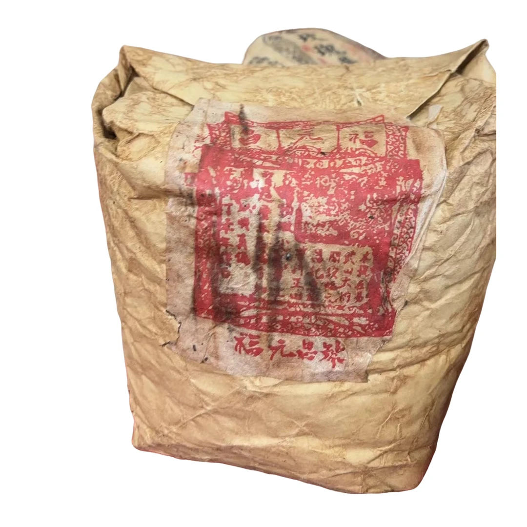 云南普洱茶五十年代福元昌红标散茶老生茶1500g