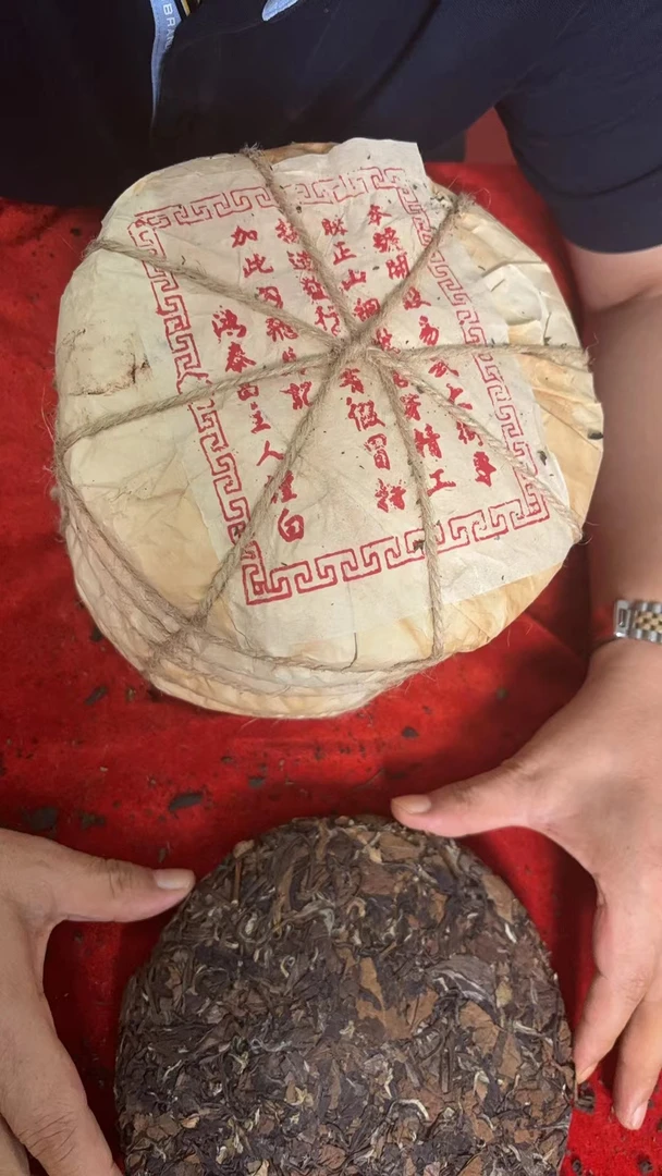 云南普洱茶1904年鸿泰昌老白茶1700g拍5发6