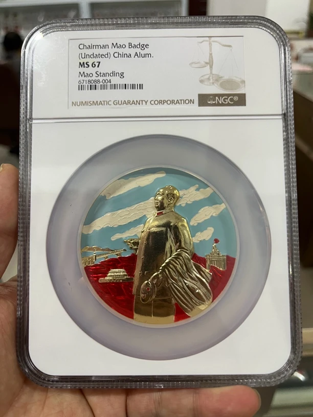 非法定货币NGC评级67分，彩色视察老油彩背面带字军！