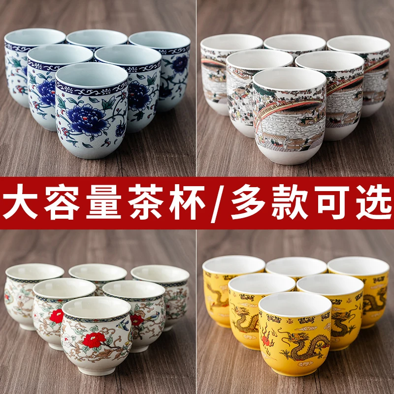 唐幺茶具功夫茶杯喝茶主人杯6只装陶瓷小茶杯家用商务专用品茗杯