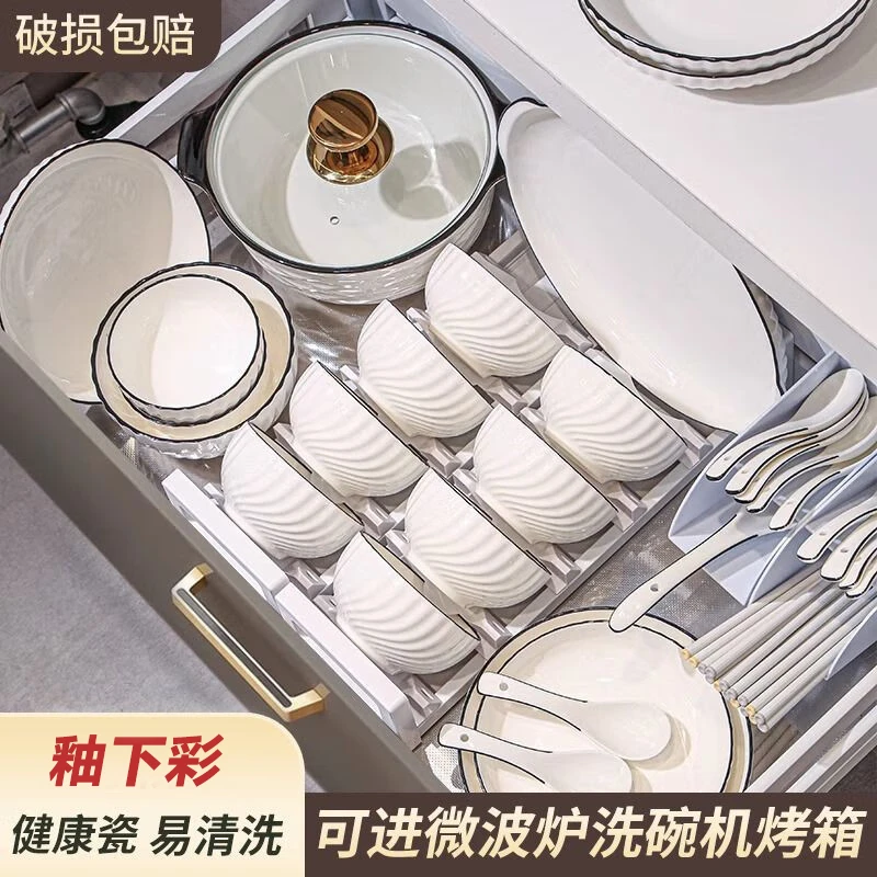 玄月73件釉下彩陶瓷餐具碗盘套装家用陶瓷碗碟现代简约乔迁餐具