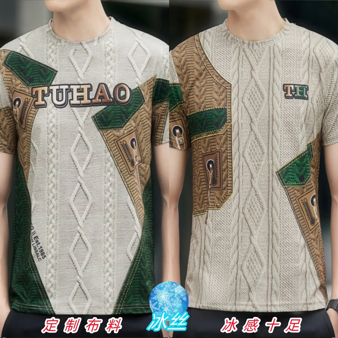 【新款】欧货洋气冰感男士短袖2025新款潮流圆领印花半袖体恤
