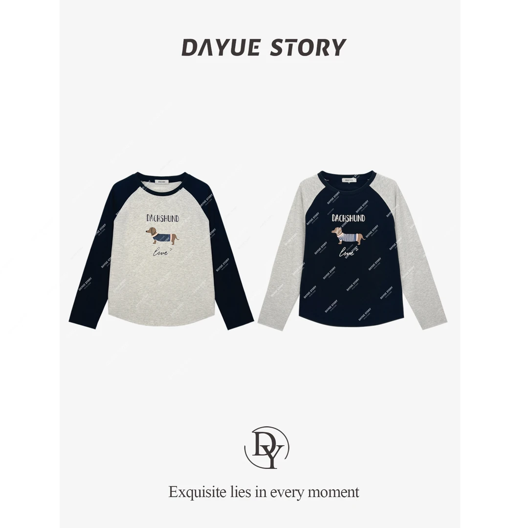 DAYUE【腊肠狗Tee】特价款no退no换!韩版时尚休闲百搭T恤