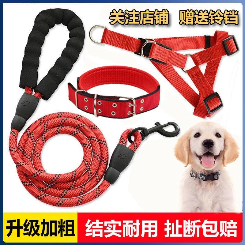 加长狗狗牵引绳狗绳狗项圈遛狗泰迪毛宠物大型中型小型犬狗链子