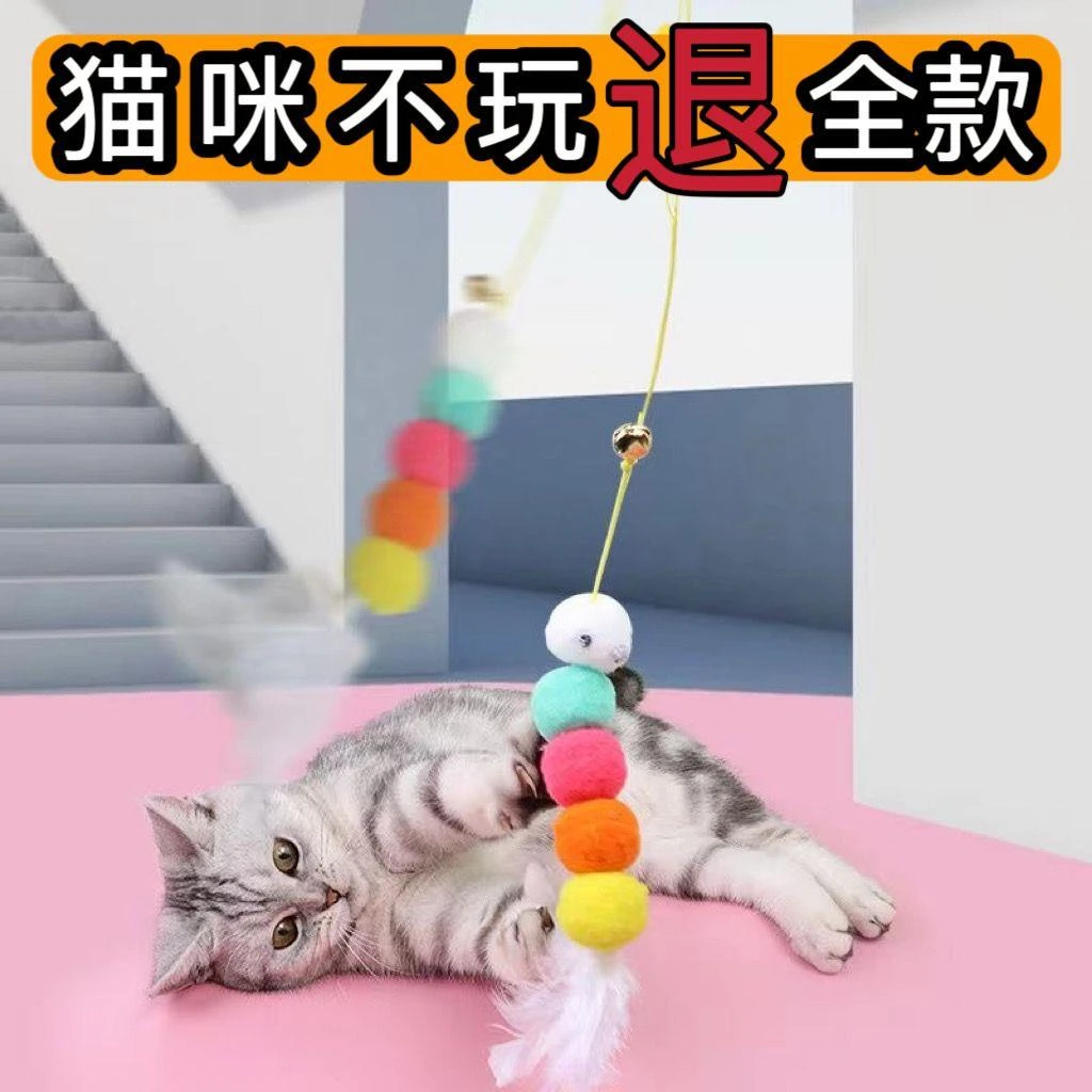 猫咪玩具悬挂式逗猫荡秋千挂门弹力羽毛懒人逗猫神器自嗨解闷