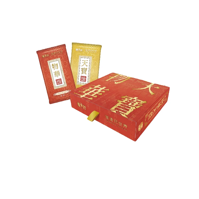 【拆盒】 《宫里的世界》传奇版第一弹紫禁·物华天宝卡牌盲盒（代拆）