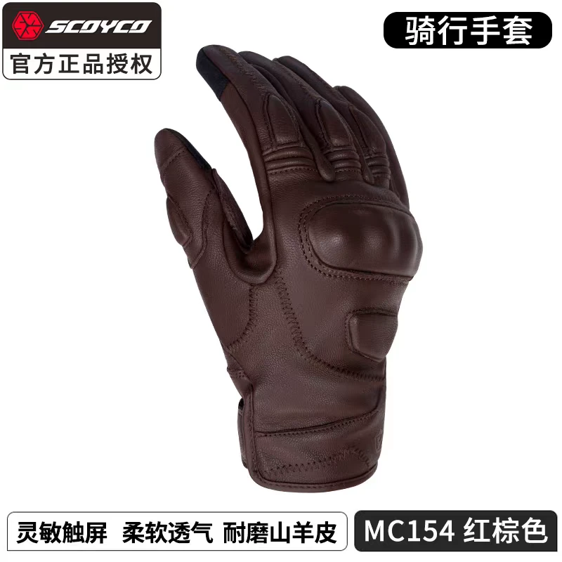 赛羽摩托车真皮骑行手套复古防摔骑行机车装备