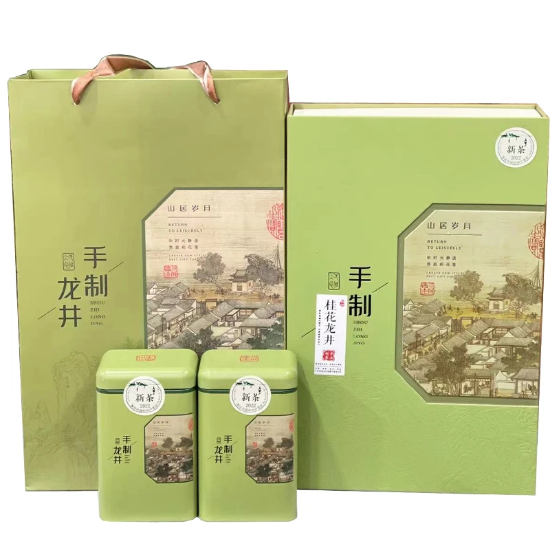 杭州特产新茶新桂花龙井茶200g礼盒装