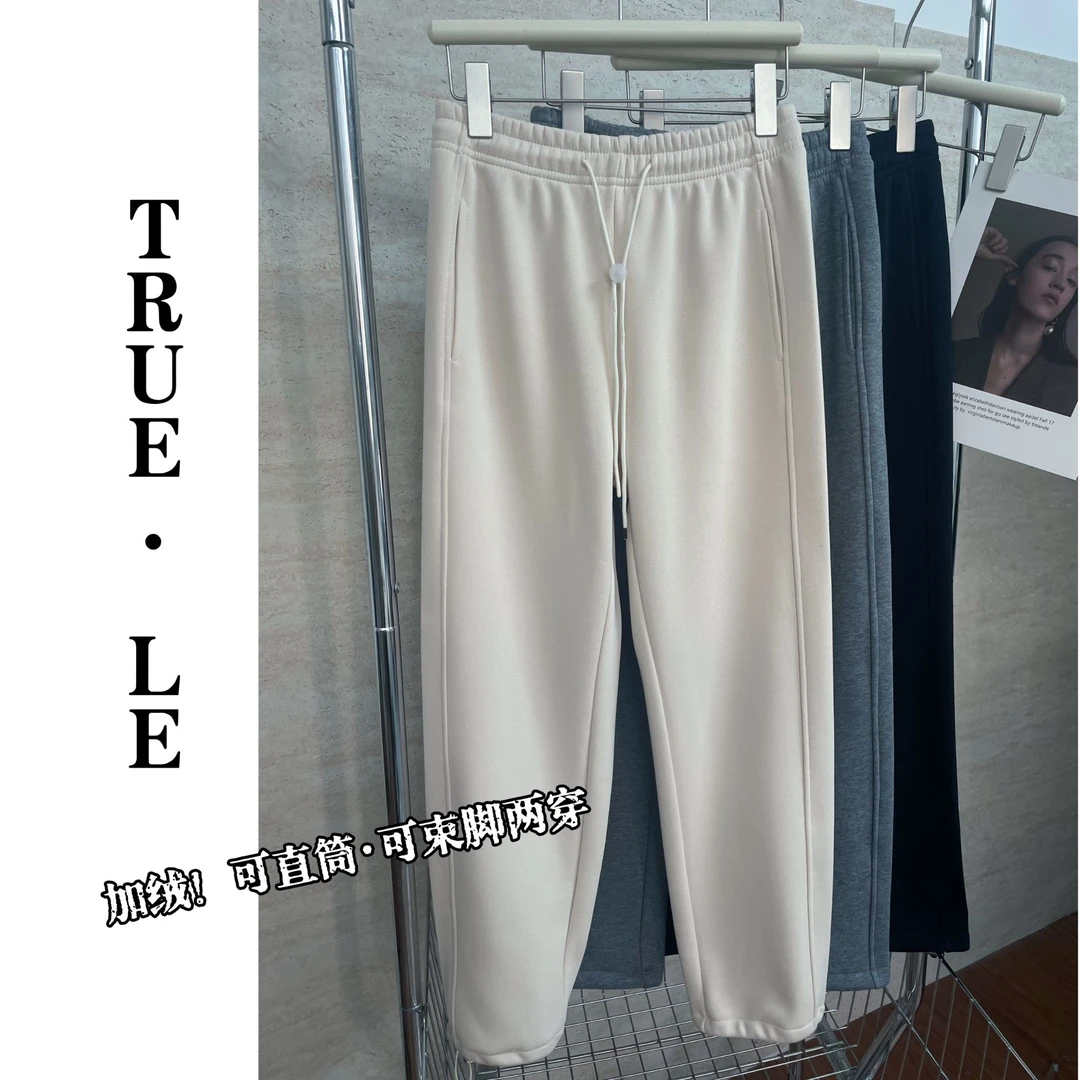 冬款过季”冬之绒●能直筒可束脚“精棉松紧腰束脚直筒裤3305