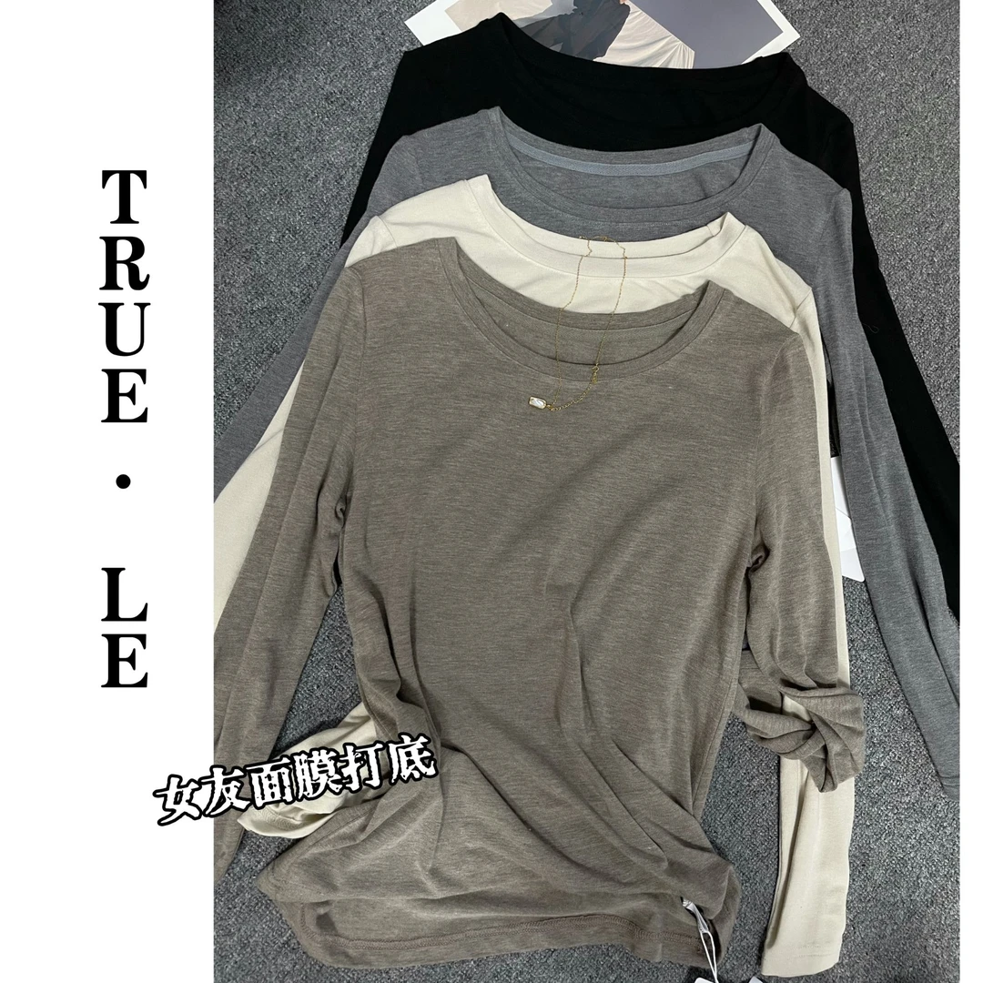 冬款过季True·Le｜超柔！女友面膜打底～弹力休闲圆领打底衫 2934