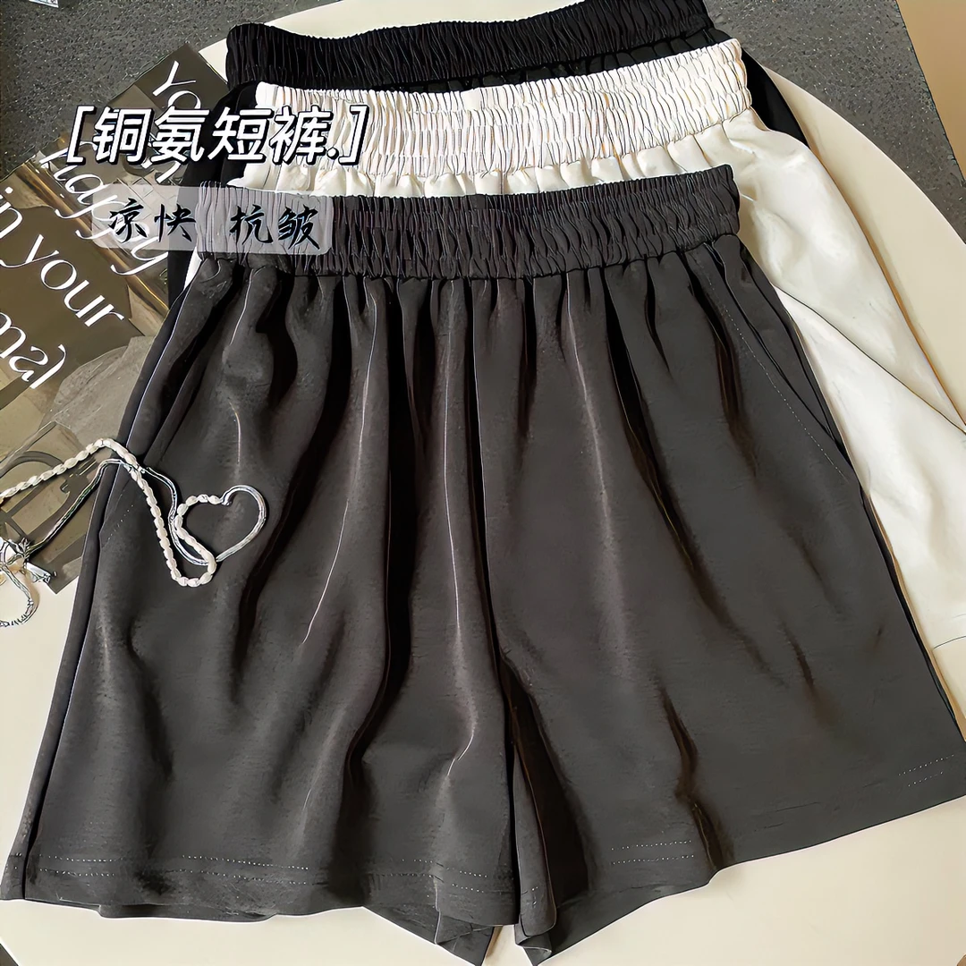 现货【铜氨短裤】夏季纯色百搭薄款阔腿裤休闲针织阔腿A字短裤2534