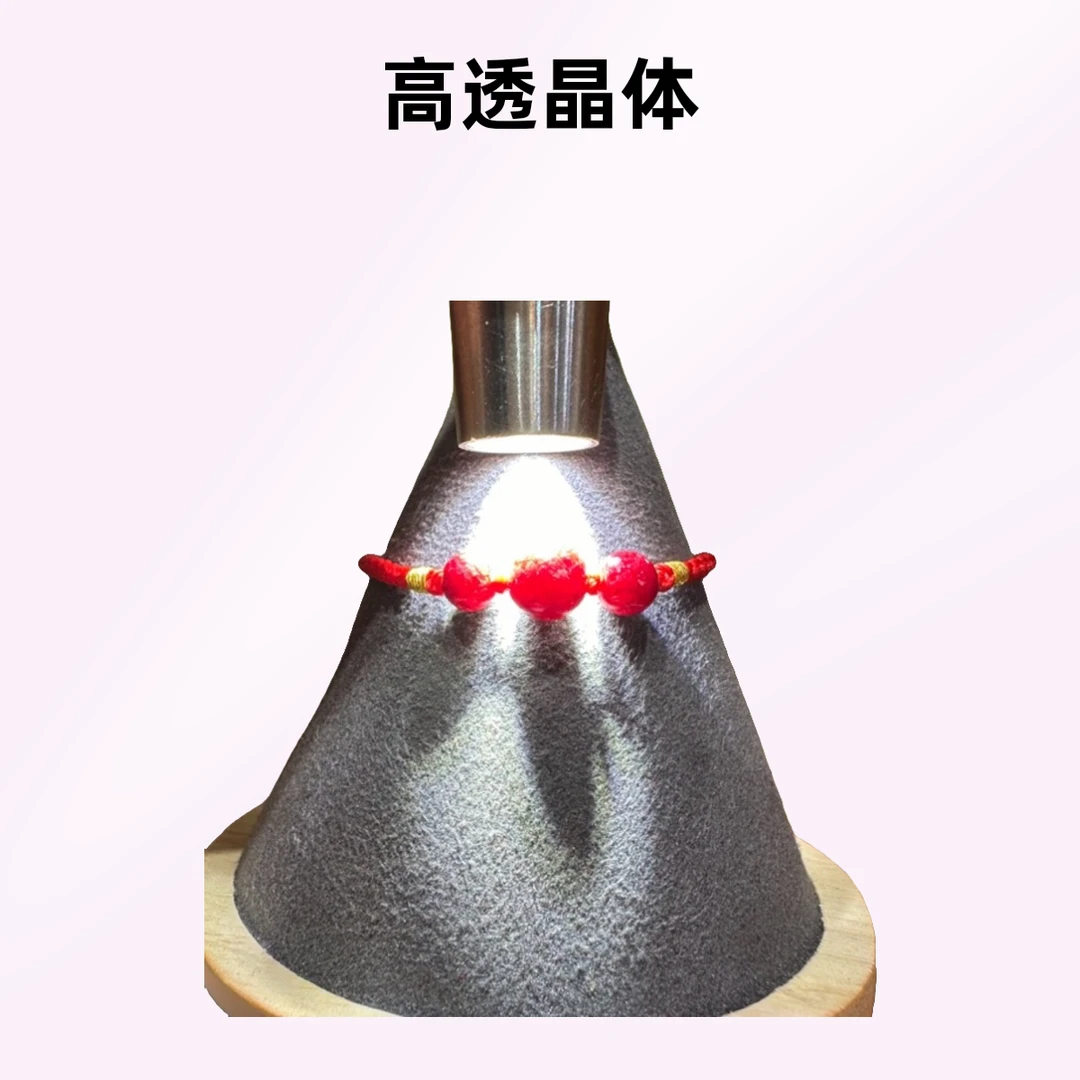 含辰砂工艺品高透晶体儿童款手绳(中间8毫米,两边6毫米)