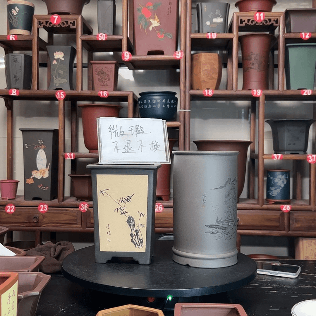 【闪购商品】紫砂花盆天***清